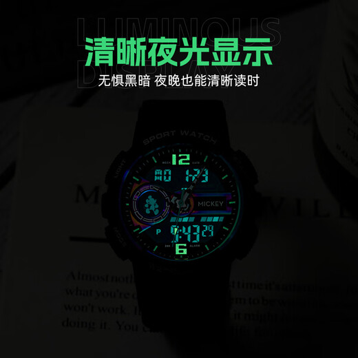 
Baidi jointly created Disney junior high school watch men's sports waterproof luminous electronic watch for youth gift quartz watch MK-15264G