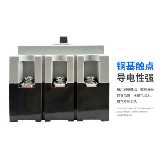 正泰塑壳断路器 NM10-100330 过载短路保护自动空气开关 300A 3P 300A 3P