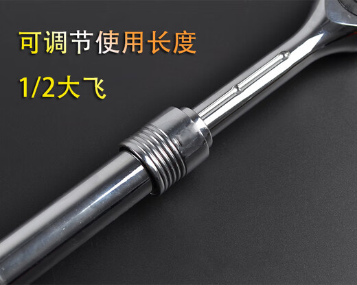 纪俪田套筒棘轮扳手快速双向自动1/2大中小飞72齿伸缩飞扳汽修维修工具 3895mm弯柄72齿