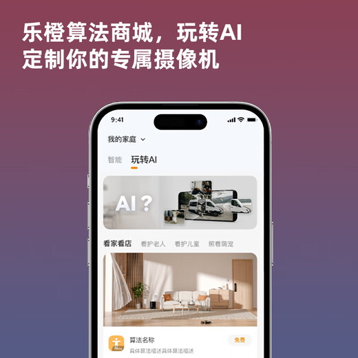 IMOU Home Surveillance Camera Mobile APP Remote Control HD Wireless Monitor Indoor Living Room 360-degree Panoramic Rotating PTZ Version Family Baby and Pet Care IMOU 8 Million S2D 5G Dual Band 4K Flagship Model 256GB Memory Card Order Upgrade to 512GB Card