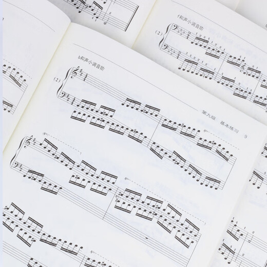 Echte Ausgabe Neue Ausgabe der National Piano Performance Examination Collection Level 6-8 Level 67-8 China Musicians Association Piano Performance Examination 678 Bücher People's Music Publishing House Stahl National Piano Performance Examination Collection 1-1
