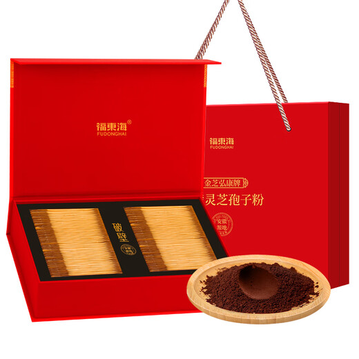 福东海 破壁灵芝孢子粉100克【灵芝总三萜15g】增强免疫 送父母长辈领导