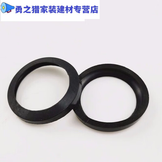 Fire hydrant water gun interface seal ring hose joint gasket rubber ring 506580 tooth buckle stuffy cover buckle gasket DN502 inch 50 pieces