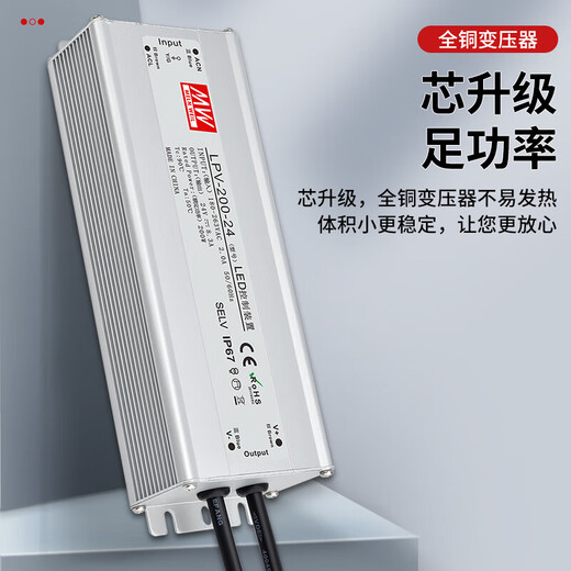 Meanwell IP67LPV3550120150350500w Fuente de alimentación de conmutación de 24 V de 24 V al aire libre al aire libre 1 LPV3524
