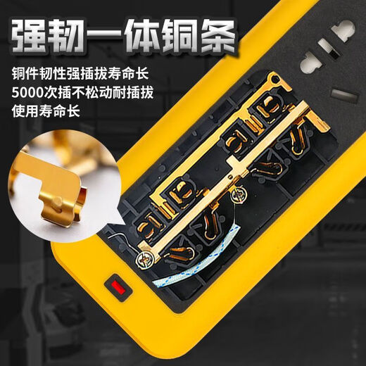 6000w大功率10A-16A通用插排插座空调热水器电炉加粗接线板延长线 黄黑10孔 插座 接2米电缆线