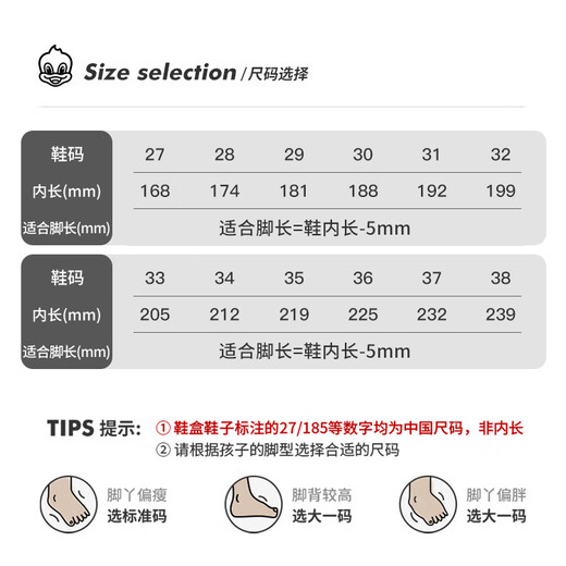 Baba Duck Children's Cotton Shoes Winter New Girls' Shoes Thickened and Velvet Casual Shoes Boys' Simple and Versatile Snow Boots Khaki 27 Inner Length 16.8cm Suitable for Feet Length 16.3cm