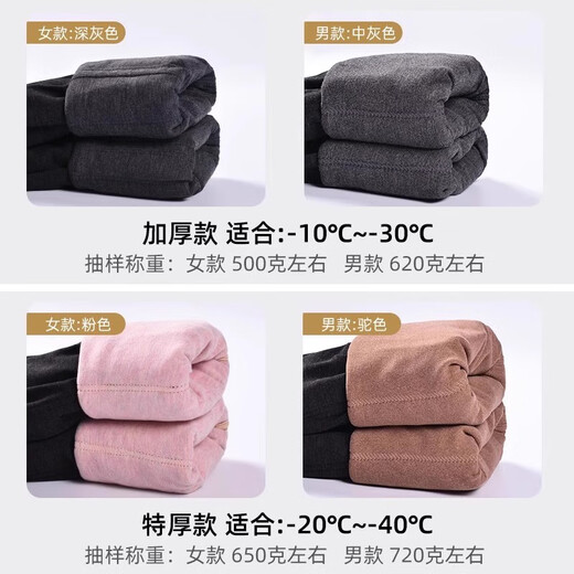 Flying in the Snow Down Pants Winter Men and Women Couples Wear Thick Goose Down Pants to Look Slim and Coldproof Plus Velvet Pants Elastic Warm Liner Cotton Pants Thickened Men's Style - Gray Lining - New National Standard 95 Goose Down XL