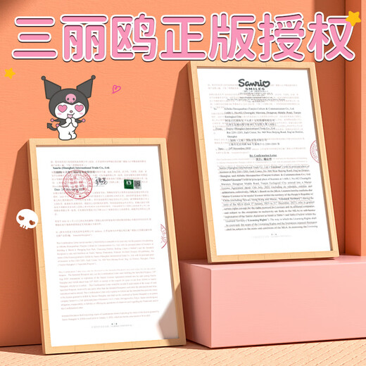 KUROMI库洛米生日礼物音乐盒女孩玩具酷洛米蓝牙音响音箱三丽鸥儿童摆件