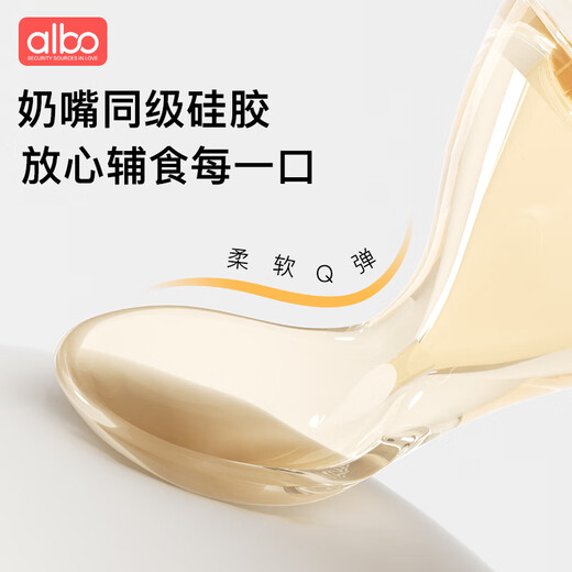 albo米糊勺奶瓶硅胶勺子新生婴儿挤压喂养勺宝宝米粉辅食工具喂食器