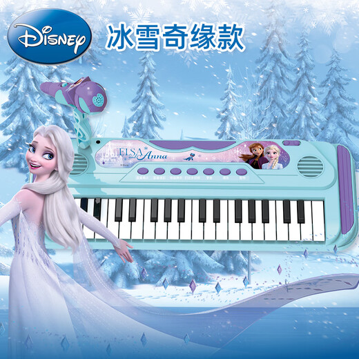 迪士尼（Disney）桌面电子琴儿童玩具 冰雪奇缘音乐启蒙婴弹奏乐器生日礼物礼品