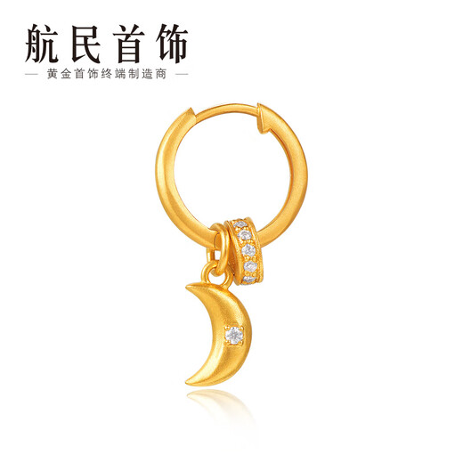 Hangmin Jewelry DIY earrings 18K gold earrings ins plain earrings simple high-end women's XYJK0126 piece count about 1.40-1.59g large version