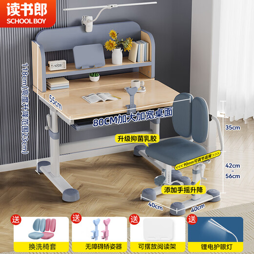 Lectura de mesa de estudio y silla para niños puede levantar pequeños de apartamentos pequeños estudiantes de escuela primaria y secundaria Libros de trabajo de trabajo Computadoras y silla Tabla de protección de los ojos de elevación de manual