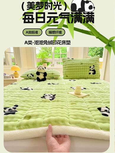 Fantasy thickened rabbit velvet milk velvet bed cover autumn and winter plus velvet quilted tatami bed single baby velvet bed blanket mattress Forest Panda Velvet thickening quickly heats up bed sheet type bed cover single piece 90x200cm suitable for student dormitory beds
