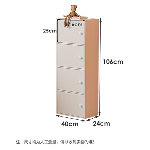 Yameile floor-standing bookshelf simple bookcase with door bedroom study balcony bay window storage small cabinet four doors