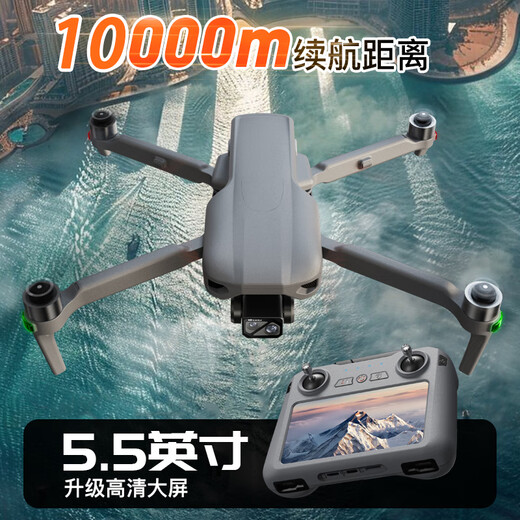 Xiaomi (MI) Drone Aerial Photography 10 Kilometer Hindernisvermeidung 8K Hoch Definition GPS Drei-Achsen Anti-Shake Large Fernbedienungsflugzeug-Weihnachtsgeschenk ohne sorgenfreie Ersatz 40 Minuten Range 10 Kilometer weitaus definition Airdrop Touch Vier-Batterie 800 Meter Wolkenwolken 8k Aerial-Photographie
