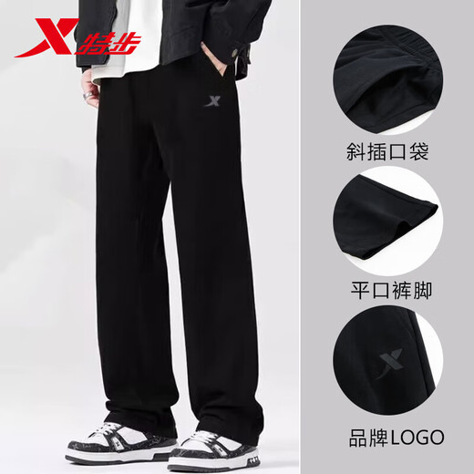 特步（XTEP）直筒运动裤男裤秋冬季男士宽松针织卫裤跑步长裤垂感休闲裤子黑色 针织长裤-黑【春秋款】 XL