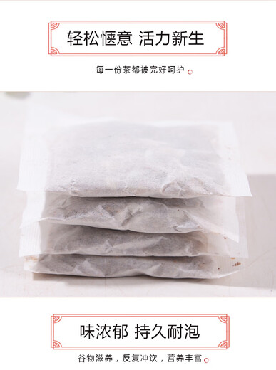 
Yan Jitang Sang Ju Qing Sugar Tea Mulberry Leaf Chrysanthemum Corn Scarf Green Money Willow Tea Substitute Health Tea High Blood Sugar Chinese Herbal Tea Bags Three Highs Health Tea Mulberry Ju Qing Tang Tea