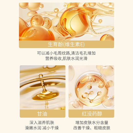 SHANGFUYI Nanjing Tongrentang body lotion for dry skin, anti-itch moisturizing lotion for peeling skin, hydrating, moisturizing and moisturizing body lotion