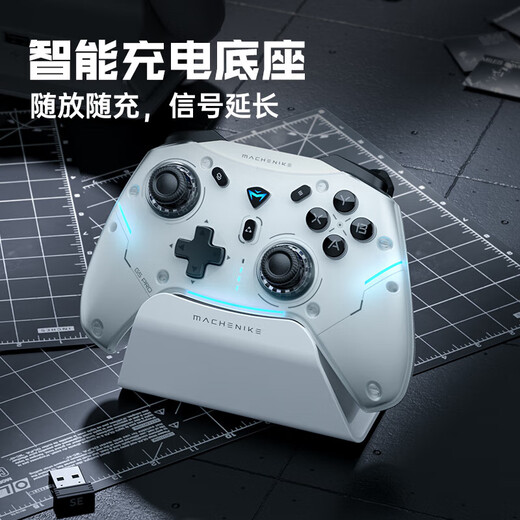Mechanic G5Pro Max high brush wireless bluetooth game controller three modes wired computer PC mobile phone NS steam switch type xbox play black myth Wukong controller new product launch G5ProMax play version white (set)