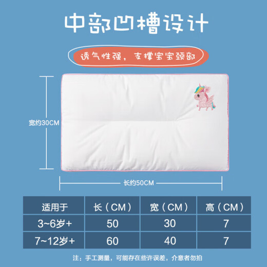 Boyang Home Textiles Cotton Soy Fiber Pillow Children's Cartoon Embroidery Pure Cotton Soft Pillow Core Single Pack 40*60+3cm