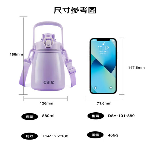Xile Internet celebrity big belly cup 316 liner female students outdoor sports portable thermos cup children's water cup purple 880ml