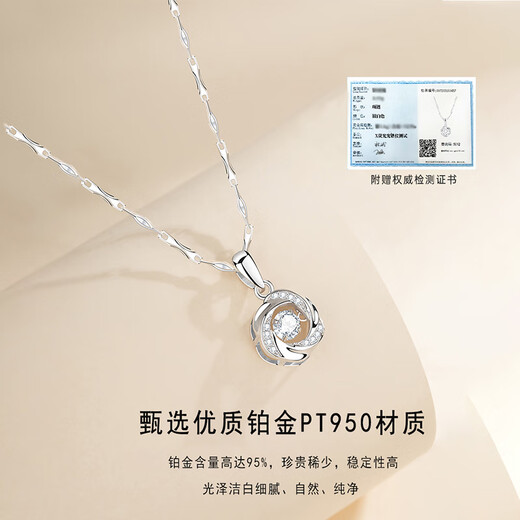 Ji Shizhe (GIEVSZHE) Platinum Platinum PT950 Necklace Women's Beating Heart Clavicle Chain Valentine's Day Birthday Gift for Girlfriend and Wife PT950 Platinum Flash O Chain-Eight Hearts and Eight Arrows Brilliant Zirconium