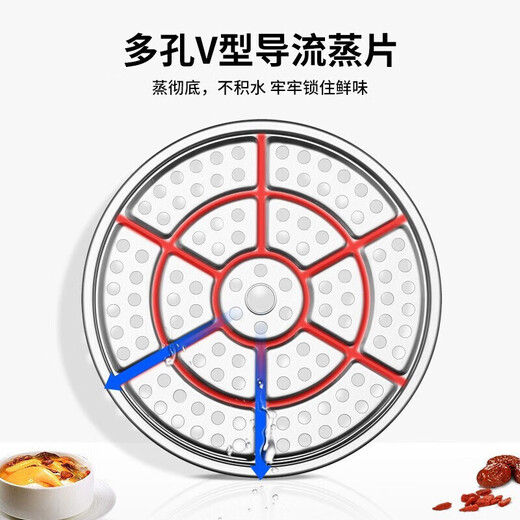 SUPOR steamer 304 stainless steel household double-layer cooking dual-purpose high arch cover gas induction cooker universal SZ28CA1