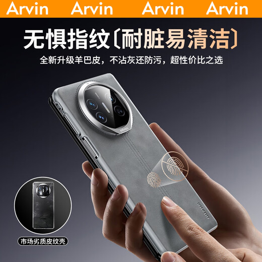 今觉【顶奢羊皮|镜头支架】适用华为matex6手机壳X6典藏版磁吸全包超薄防摔智能视窗翻盖真皮保护套 【曜石黑】顶奢羊皮 | 镜头支架 | 内嵌磁环