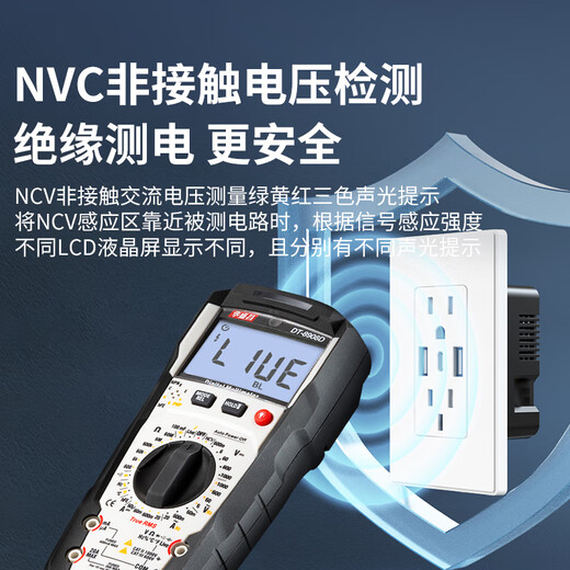
Huashengchang (CEM) Huashengchang multimeter Electrician special meter Fully automatic digital intelligent anti-burning multimeter DT8908D continuous measurement DT-9905H