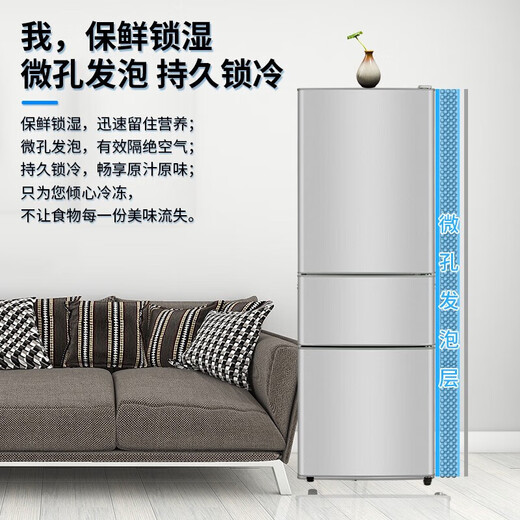 Chigo three-door refrigerator for home dormitory rental office energy-saving three-door small refrigerator first-class energy efficiency large capacity 206L silver first-class energy efficiency three doors three temperatures