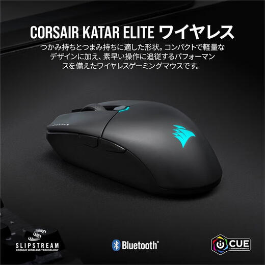 Corsair Japan Direct Mail Nouvelle souris de jeu filaire/sans fil Capteur optique léger à faible latence Fonctionnement rapide et précis KATAR Elite Wireless Noir RVB