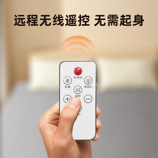 荣事达（Royalstar）水暖毯电热毯单人双人电褥子安全速热智能定时智能语音母婴可用 R5010Z【触屏遥控】1.8*0.9m