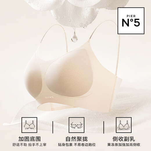 Herbal primary color bra, women's underwear, seamless thin flash shoulder straps, small chest gathering, autumn beautiful back, all-in-one camellia fragrance