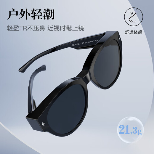 
PARZIN [can be used for myopia glasses] polarized sunglasses, universal fashion cat eye sun protection driving sunglasses PZ12117