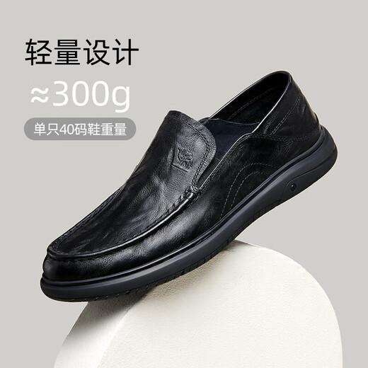 Camel (CAMEL) Classic Business Soft Sole Lightweight Commuting Gentleman Loafers Leather Shoes for Men G15S155031 Black 41