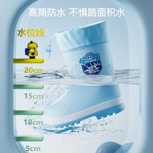 牧萌儿童雨鞋防滑水鞋小学生男孩女童学生上学女款学院风胶鞋宝宝雨靴 【包边款】学院风-粉色 27码 鞋内长18cm