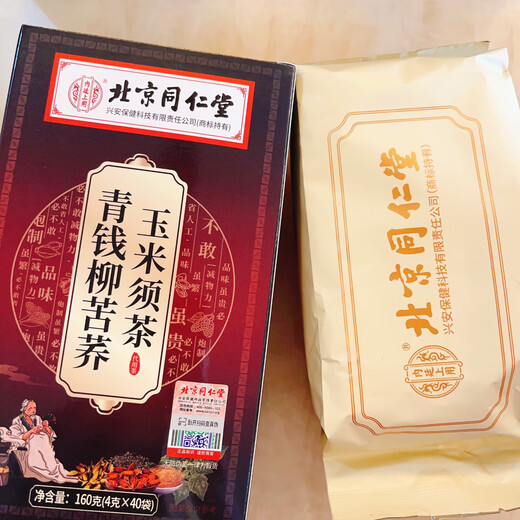 
Beijing Tongrentang Qingqian Liu Tea Qingqian Liu Bird Buckwheat Corn Scarf Tea Qingqian Liu Mulberry Leaf Corn Scarf Tea Corn Scarf Mulberry Leaf Tea Burdock Root Buckwheat Raw Tea [Qingqian Liu Bird Buckwheat Corn Scarf Tea] *1 box