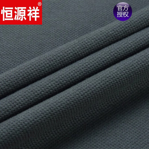 恒源祥2024春秋新品男士长袖T恤圆领纯棉卫衣宽松潮流打底衫上衣 6625焦糖高档舒适棉 L 170120-135斤穿