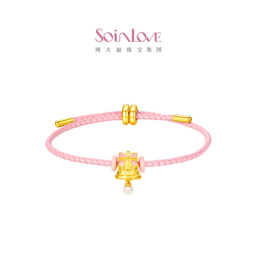 
Chow Tai Fook SOINLOVE Treasure Girl Snowball Bell Bow Golden Pearl Transport Bead VR1591