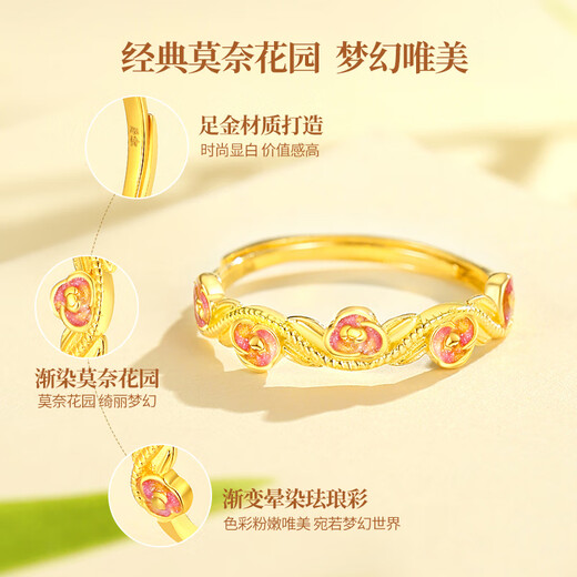Chinese gold gold ring for women pure gold live ring ring birthday gift for girlfriend and wife birthday gift pure gold ring + gift box certificate