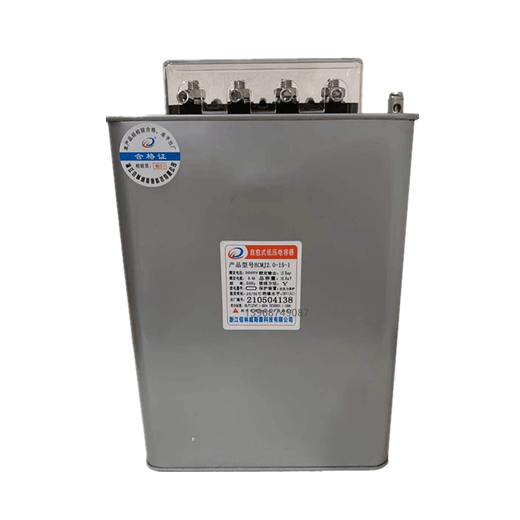 Jilin Viscon BCMJ/BSMJ2.0-15-1(SH) self-healing low voltage parallel power capacitor