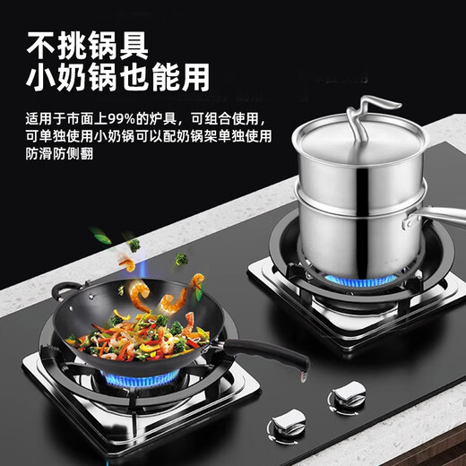 Kaiqi cast iron flame hood gas stove accessories collection gas stove bracket windproof hood universal stove anti-slip shelf new four-claw universal full combustion