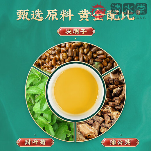 
Union & Jingpin [Official] Corn Shave Mulberry Leaf Ambergris Hypotensive Tea Hawthorn Bitter Melon Green Money Willow Gypsum Blue Blood Pressure High Tea English Tea 1 Box