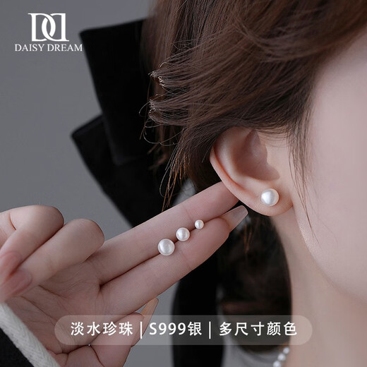 DAISY DREAMS 999 silver color freshwater pearl earrings for women with pierced ears for sleeping, no need to remove earrings, niche high-end earrings, 3mm white freshwater pearls, 999 silver