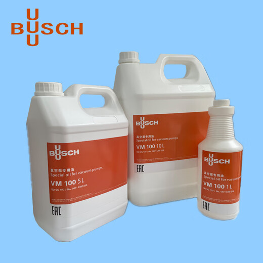 BUSCH German Puxu original VM100VE101VSC100 vacuum pump oil 300SD packaging machine vacuum special oil original VM68-5L