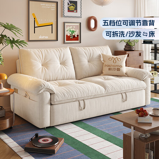 Pashaman removable and washable fabric sofa small apartment sofa bed all-in-one dual-purpose cream style folding Yunchao sofa 2812ZF 1.45m double seat removable and washable design comfort version cat scratch cloth TY24K velvet cotton + bamboo charcoal sponge