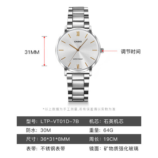 Casio watch fashion style hands ultra-thin simple business light luxury temperament quartz women's watch Valentine's Day gift LTP-VT01D-7B (Kyoto Kyobei)