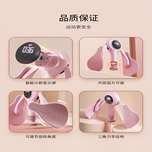 LZJV German Thigh Muscle Trainer Slim Leg Clamp Pilates Circle Leg Resistance Circle Official Flagship Store Pink Intelligent and Efficient/6-18kg Resistance Adjustable