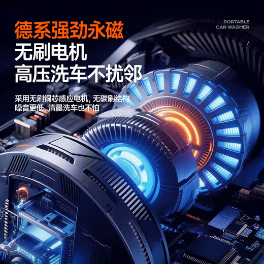 Xianniao high-pressure car washing machine 220v household flushing portable ultra-high-pressure water gun water pump cleaning machine car washing artifact complete set 4800W German Ding with high-pressure multi-functional long water gun + 17 meter pipe + car washing gift package high-power automatic water suction water automatic integrated powerful water spray gun to wash the floor and brush the car artifact
