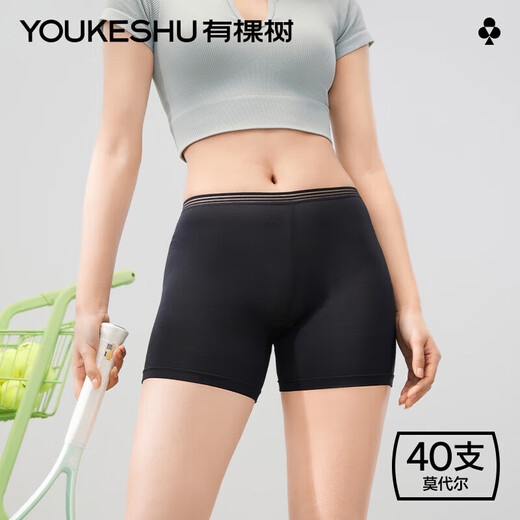 有棵树女士内裤女莫代尔抑菌安全裤防走光无痕轻薄透气打底裤M